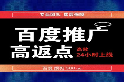 深度解析：百度推广运营的五大成功要素
